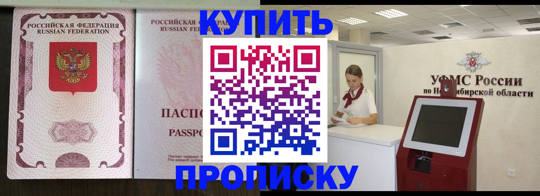 регистрация для дет. сада в Изобильном