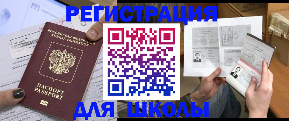 прописка гарантия в Изобильном