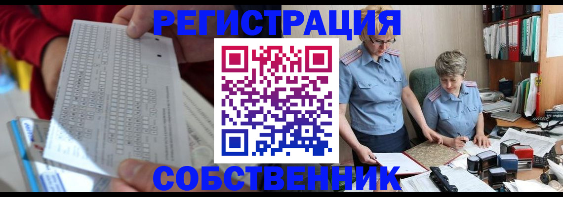 прописка для кредита в Изобильном